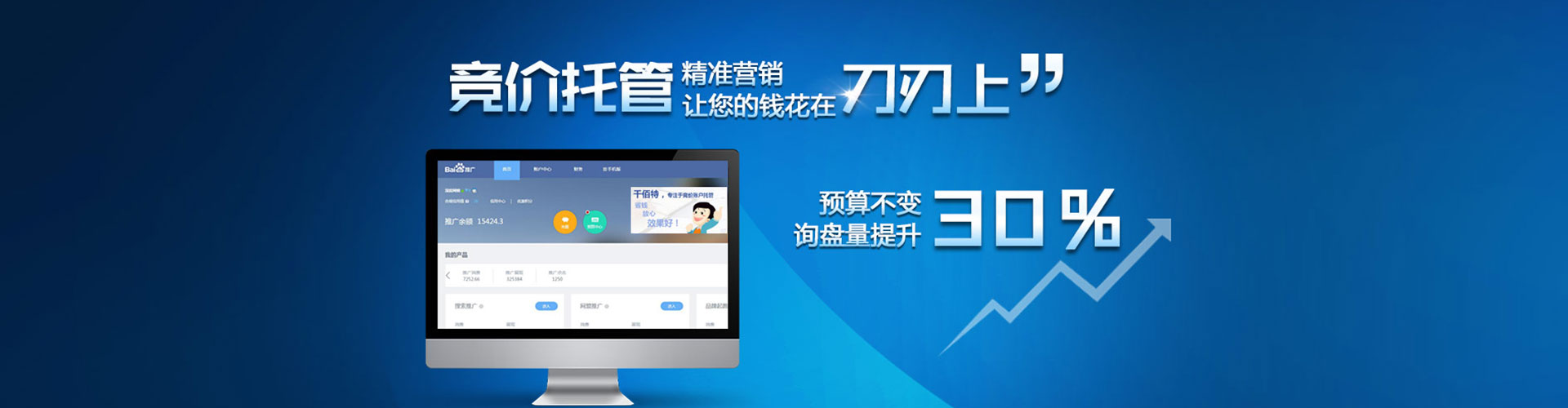外埔sem代理