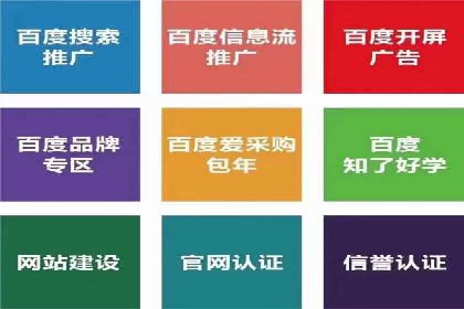 如何在sem竞价推广托管中提高转化率