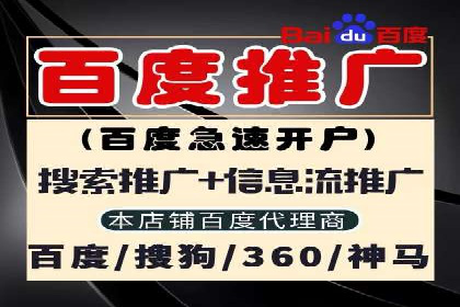竞价推广开户实战经验：如何提高广告投放效率