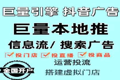 百度信息流广告推广案例：突破行业竞争壁垒