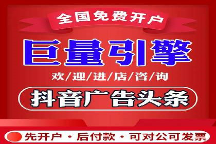 探索SEM开户的秘密：多行业成功案例